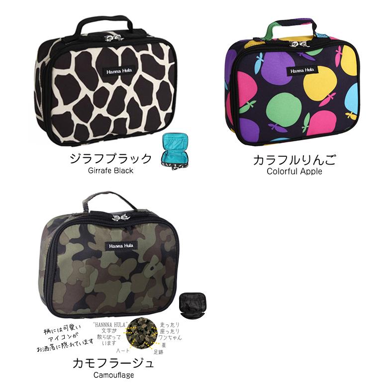 【送料無料】おむつポーチ ハンナフラ おしりふき/おむつ入れ Hanna Hula【1点までネコポスOK】 | Hanna Hula | 14