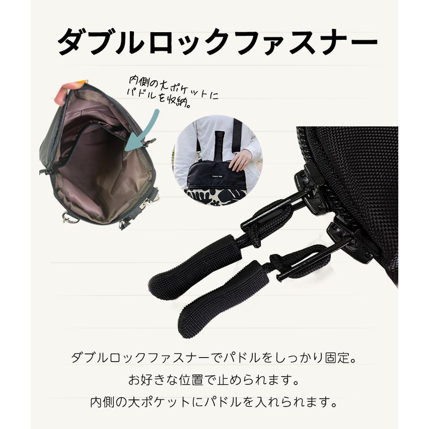 ピックルショルダーバッグ 軽量 ピックルボールバッグ パドルバッグ パドルカバー 消臭抗菌 サコッシュ ハンナフラ Hanna Hula【1点のみ配送でネコポスOK】 | Hanna Hula | 08