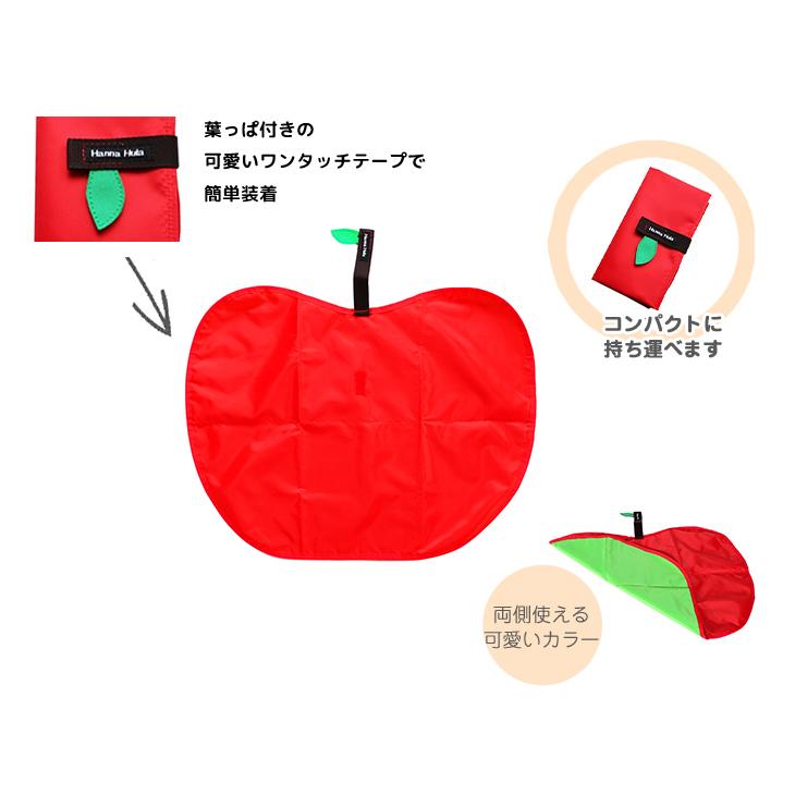 りんごおむつ替えシート ハンナフラ アップル おむつ替えマット 女の子 男の子【ネコポス利用OK！5点まで】 |  | 03