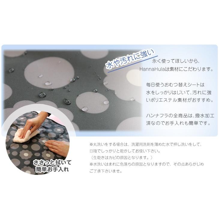 りんごおむつ替えシート ハンナフラ アップル おむつ替えマット 女の子 男の子【ネコポス利用OK！5点まで】 |  | 05