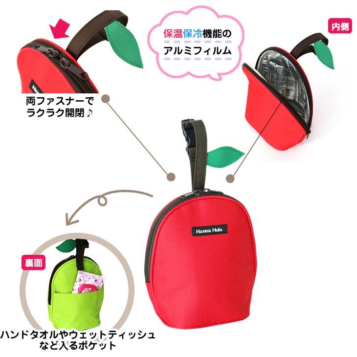 【今だけ1点配送で送料無料】マグポーチ 保温保冷 アップル 哺乳瓶ポーチ 哺乳瓶ケース 女の子 男の子 出産祝い ハンナフラ【1点のみ配送でネコポスOK】 | Hanna Hula | 02