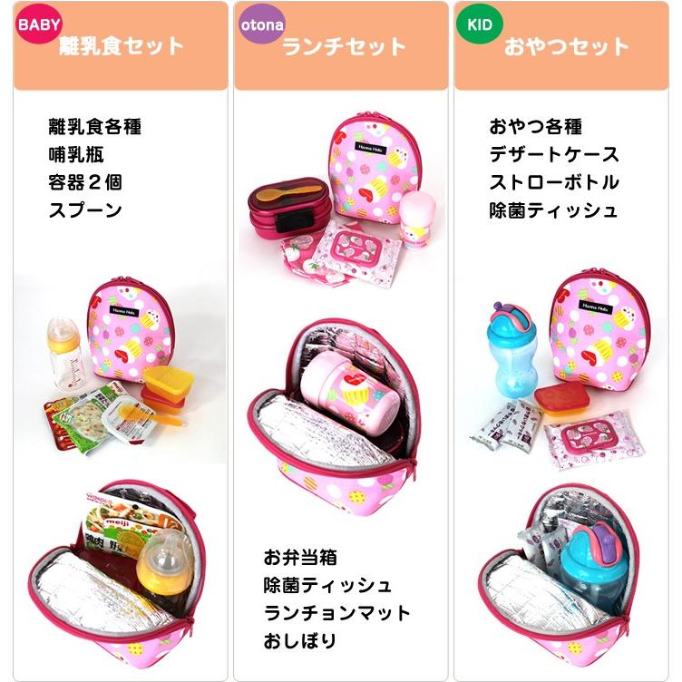 【今だけ1点配送で送料無料】マグポーチ 保温保冷 アップル 哺乳瓶ポーチ 哺乳瓶ケース 女の子 男の子 出産祝い ハンナフラ【1点のみ配送でネコポスOK】 | Hanna Hula | 07