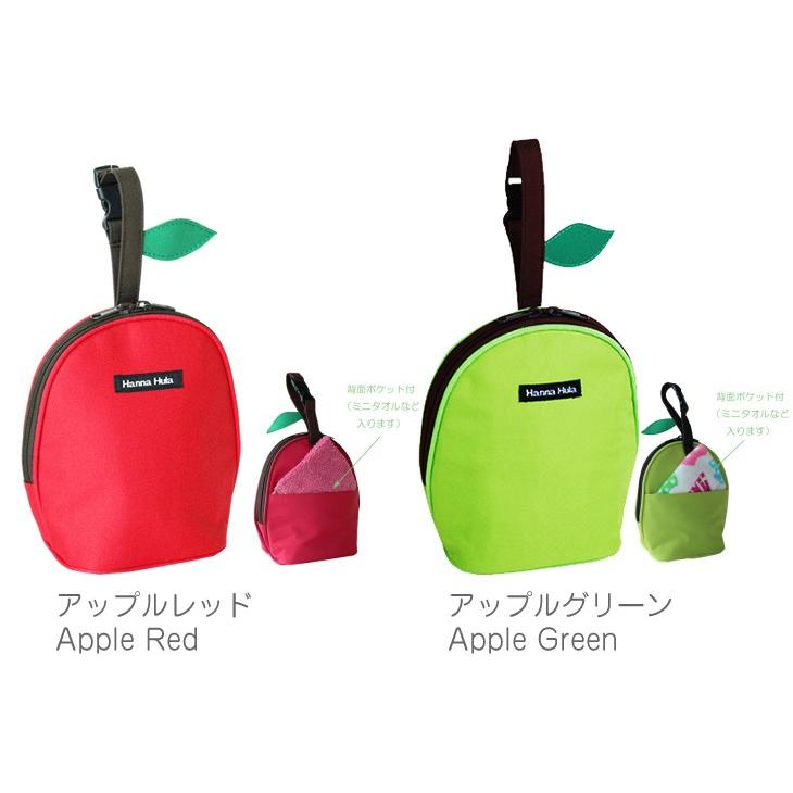 【今だけ1点配送で送料無料】保温保冷マグポーチ アップル クーラーポーチ ペット お散歩バッグ 犬猫 軽量 ハンナフラ【1点のみ配送でネコポスOK】 | Hanna Hula | 01