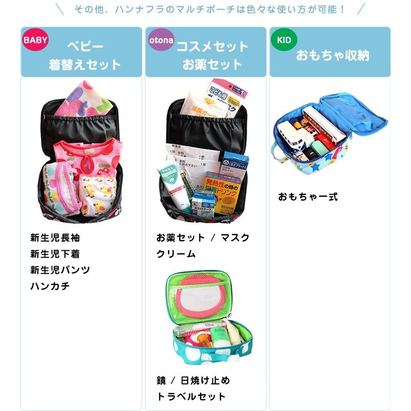 【送料無料】収納ポーチ マルチポーチ 犬 アップルシリーズ　 ハンナフラ Hanna Hula【1点のみ配送でネコポスOK】 | Hanna Hula | 09