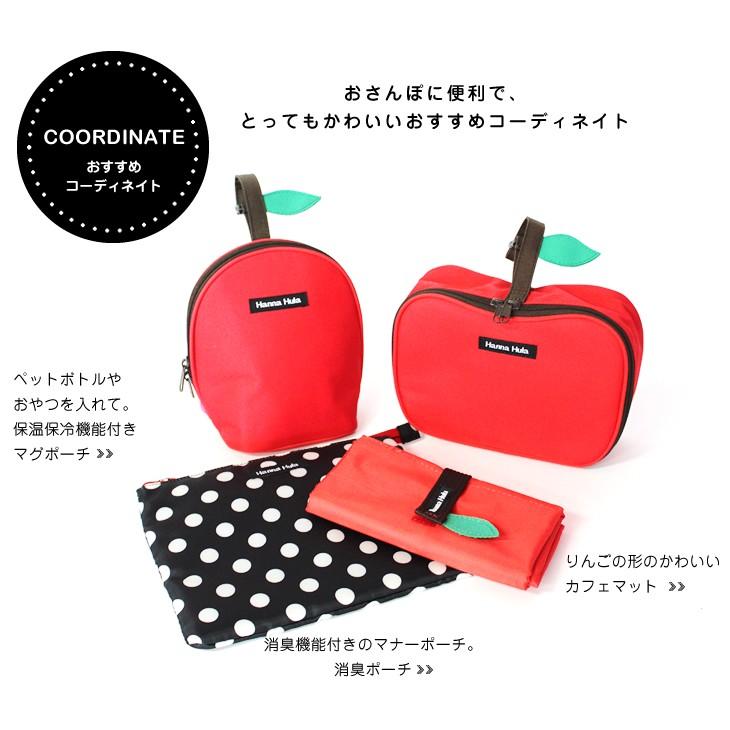 【送料無料】収納ポーチ マルチポーチ 犬 アップルシリーズ　 ハンナフラ Hanna Hula【1点のみ配送でネコポスOK】 | Hanna Hula | 08