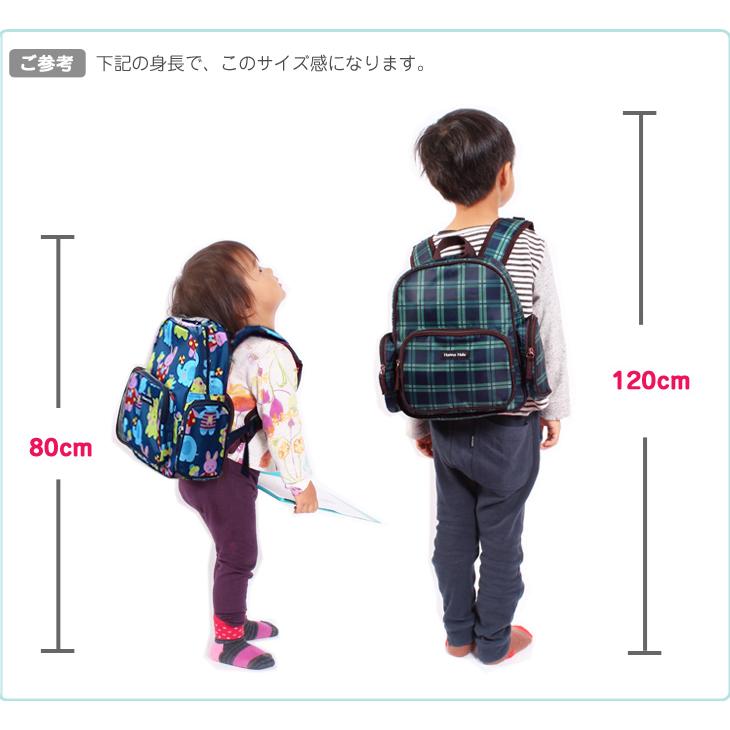 子供 リュック 通園バッグ 軽量 キッズ リュックサック 幼稚園 保育園 遠足 ハンナフラ Hanna Hula/ネコポス不可 | Hanna Hula | 15