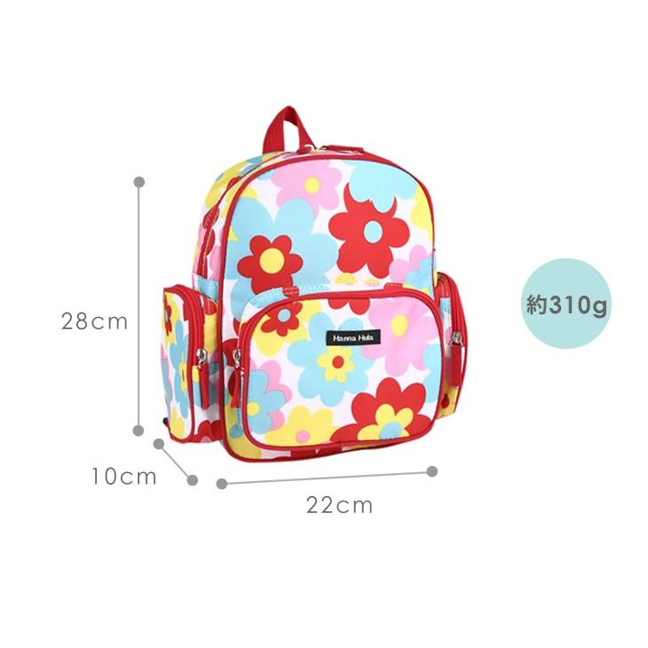 子供 リュック 通園バッグ 軽量 キッズ リュックサック 幼稚園 保育園 遠足 ハンナフラ Hanna Hula/ネコポス不可 | Hanna Hula | 16