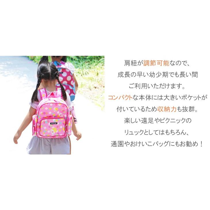 子供 リュック 通園バッグ 軽量 キッズ リュックサック 幼稚園 保育園 遠足 ハンナフラ Hanna Hula/ネコポス不可 | Hanna Hula | 14