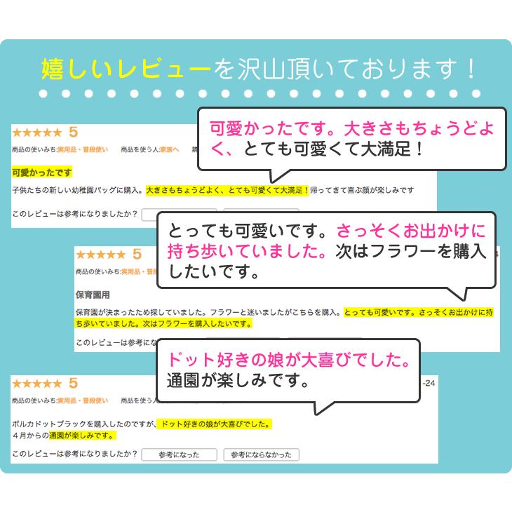 子供 リュック 通園バッグ 軽量 キッズ リュックサック 幼稚園 保育園 遠足 ハンナフラ Hanna Hula/ネコポス不可 | Hanna Hula | 17