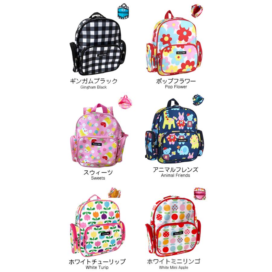 子供 リュック 通園バッグ 軽量 キッズ リュックサック 幼稚園 保育園 遠足 ハンナフラ Hanna Hula/ネコポス不可 | Hanna Hula | 07