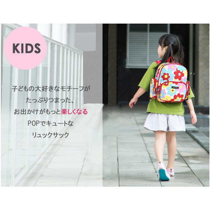 子供 リュック 通園バッグ 軽量 キッズ リュックサック 幼稚園 保育園 遠足 ハンナフラ Hanna Hula/ネコポス不可 | Hanna Hula | 10