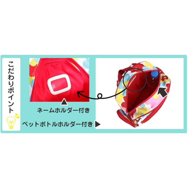 子供 リュック 通園バッグ 軽量 キッズ リュックサック 幼稚園 保育園 遠足 ハンナフラ Hanna Hula/ネコポス不可 | Hanna Hula | 11