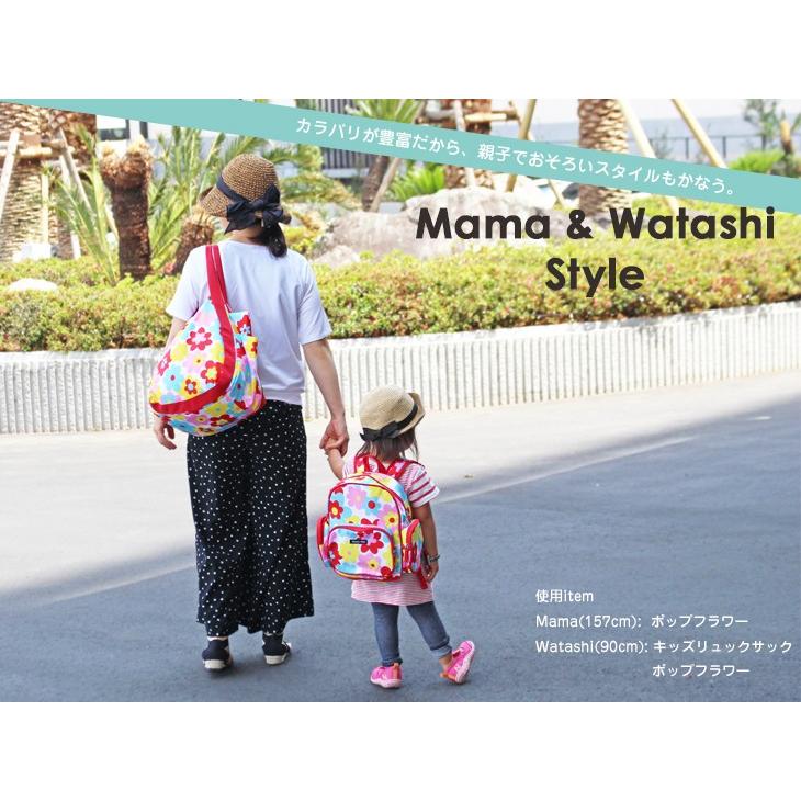 子供 リュック 通園バッグ 軽量 キッズ リュックサック 幼稚園 保育園 遠足 ハンナフラ Hanna Hula/ネコポス不可 | Hanna Hula | 13