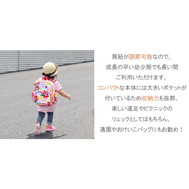 子供 リュック 通園バッグ 軽量 キッズ リュックサック 幼稚園 保育園 遠足 ハンナフラ Hanna Hula/ネコポス不可 | Hanna Hula | 14