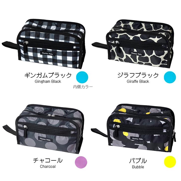 スクエアポーチ　大容量ポーチ おむつポーチ コスメポーチ お薬ポーチ 撥水 おしゃれ かわいい ハンナフラ Hanna Hula【1点のみ配送でネコポスOK】 |  | 05
