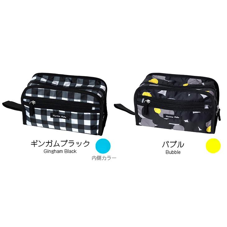 スクエアポーチ　大容量ポーチ おむつポーチ コスメポーチ お薬ポーチ 撥水 おしゃれ かわいい ハンナフラ Hanna Hula【1点のみ配送でネコポスOK】 |  | 03
