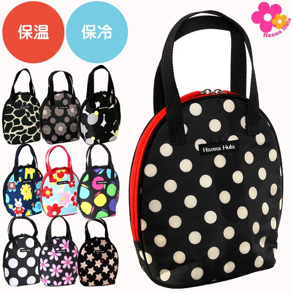 【今だけ1点配送で送料無料】ランキング1位 保温保冷 ツインマグポーチ 大容量 哺乳瓶ホルダー 女の子 男の子 ハンナフラ Hanna Hula【1点までネコポスOK】 | Hanna Hula