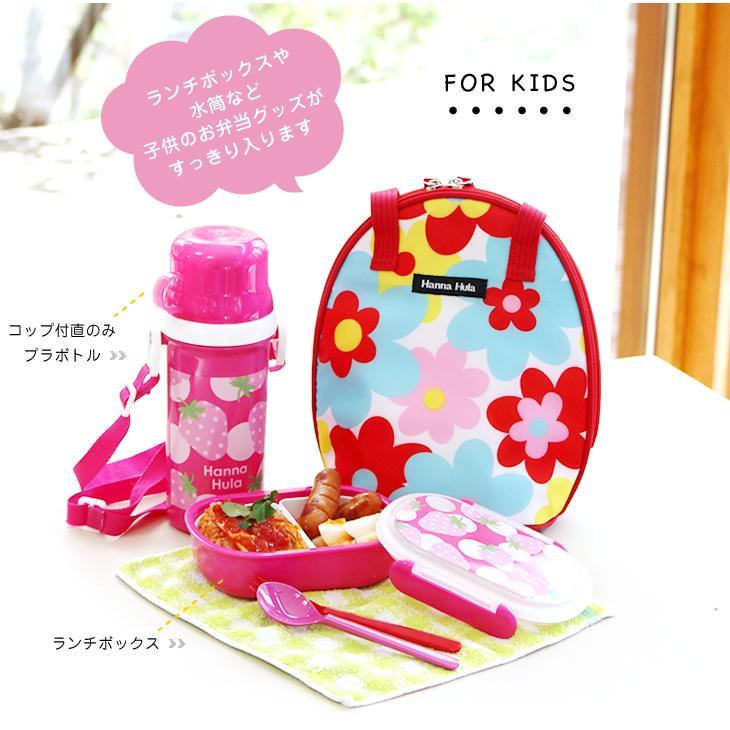 【今だけ1点配送で送料無料】ランキング1位 保温保冷 ツインマグポーチ 大容量 哺乳瓶ホルダー 女の子 男の子 ハンナフラ Hanna Hula【1点までネコポスOK】 | Hanna Hula | 25