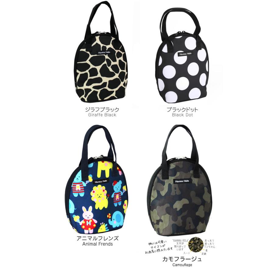 【今だけ1点配送で送料無料】ランキング1位 保温保冷 ツインマグポーチ 大容量 哺乳瓶ホルダー 女の子 男の子 ハンナフラ Hanna Hula【1点までネコポスOK】 | Hanna Hula | 14