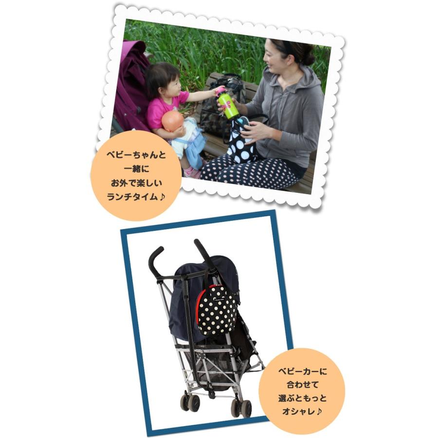 【今だけ1点配送で送料無料】ランキング1位 保温保冷 ツインマグポーチ 大容量 哺乳瓶ホルダー 女の子 男の子 ハンナフラ Hanna Hula【1点までネコポスOK】 | Hanna Hula | 18