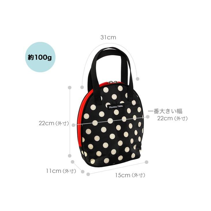 【今だけ1点配送で送料無料】ツインマグポーチ 保温保冷　ランチバッグ 保冷バッグ テニスバッグ ジムバッグ ハンナフラ Hanna Hula【1点までネコポスOK】 | Hanna Hula | 20