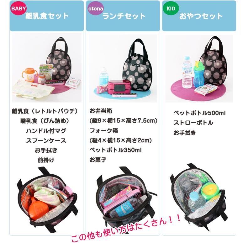 【今だけ1点配送で送料無料】ツインマグポーチ 保温保冷　ランチバッグ 保冷バッグ テニスバッグ ジムバッグ ハンナフラ Hanna Hula【1点までネコポスOK】 | Hanna Hula | 21