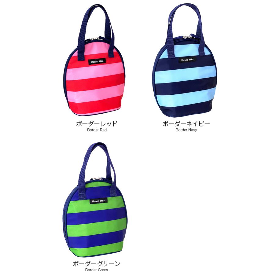 【今だけ1点配送で送料無料】ツインマグポーチ 保温保冷　ランチバッグ 保冷バッグ テニスバッグ ジムバッグ ハンナフラ Hanna Hula【1点までネコポスOK】 | Hanna Hula | 11