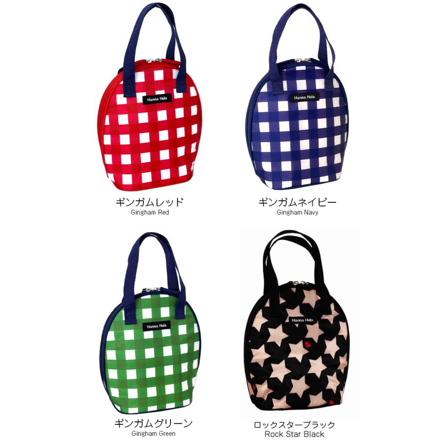 【今だけ1点配送で送料無料】ツインマグポーチ 保温保冷　ランチバッグ 保冷バッグ テニスバッグ ジムバッグ ハンナフラ Hanna Hula【1点までネコポスOK】 | Hanna Hula | 12