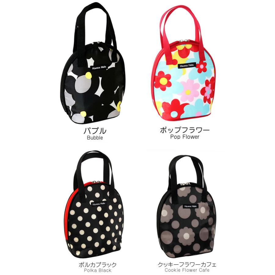 【今だけ1点配送で送料無料】ツインマグポーチ 保温保冷　ランチバッグ 保冷バッグ テニスバッグ ジムバッグ ハンナフラ Hanna Hula【1点までネコポスOK】 | Hanna Hula | 13
