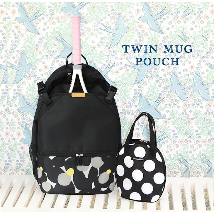 【今だけ1点配送で送料無料】ツインマグポーチ 保温保冷　ランチバッグ 保冷バッグ テニスバッグ ジムバッグ ハンナフラ Hanna Hula【1点までネコポスOK】 | Hanna Hula | 15