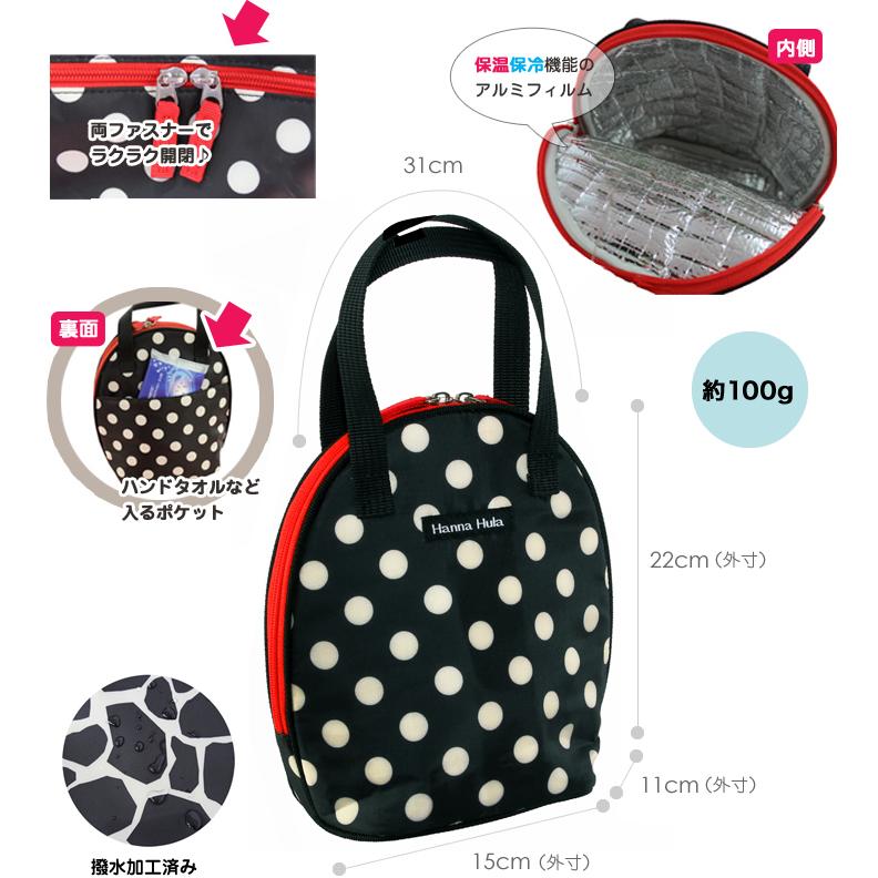 【今だけ1点配送で送料無料】ツインマグポーチ 保温保冷　ランチバッグ 保冷バッグ テニスバッグ ジムバッグ ハンナフラ Hanna Hula【1点までネコポスOK】 | Hanna Hula | 16