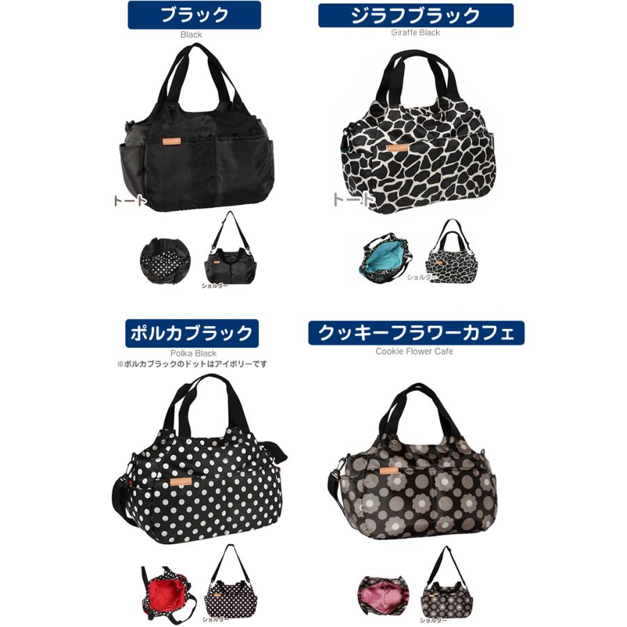マザーズバッグのセット/2WAYマシュマロトートバッグ＆おむつポーチ＆おむつ替えシート　ハンナフラ スペシャルセット/ネコポス不可 | Hanna Hula | 01