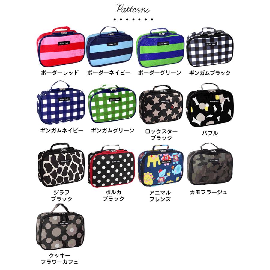 【送料無料】おむつポーチ&りんごマグポーチのセット ハンナフラ（Hanna Hula）私のお気に入りセット | Hanna Hula | 01