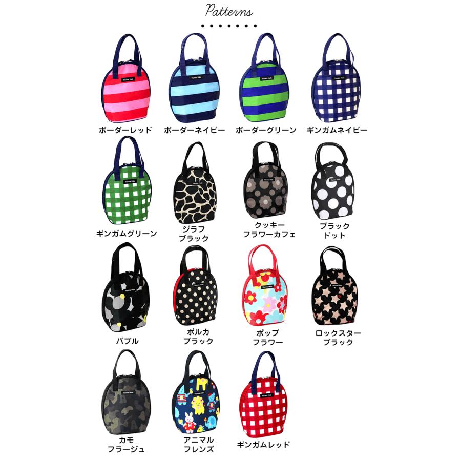 【送料無料】おむつポーチ&ツインマグポーチのセット ハンナフラ | Hanna Hula | 02