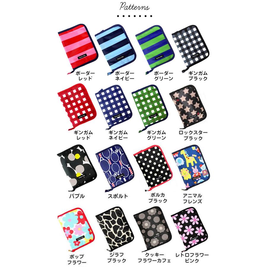 【送料無料】りんごおむつポーチ ＆母子手帳ケースＬサイズのセット ハンナフラ（Hanna Hula）私のお気に入りセット | Hanna Hula | 02