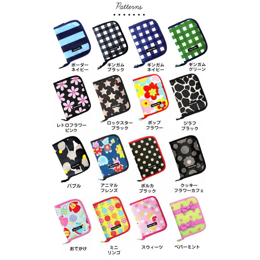 【送料無料】りんごおむつポーチ ＆ 母子手帳ケース Ｍサイズのセット ハンナフラ（Hanna Hula）私のお気に入りセット | Hanna Hula | 02