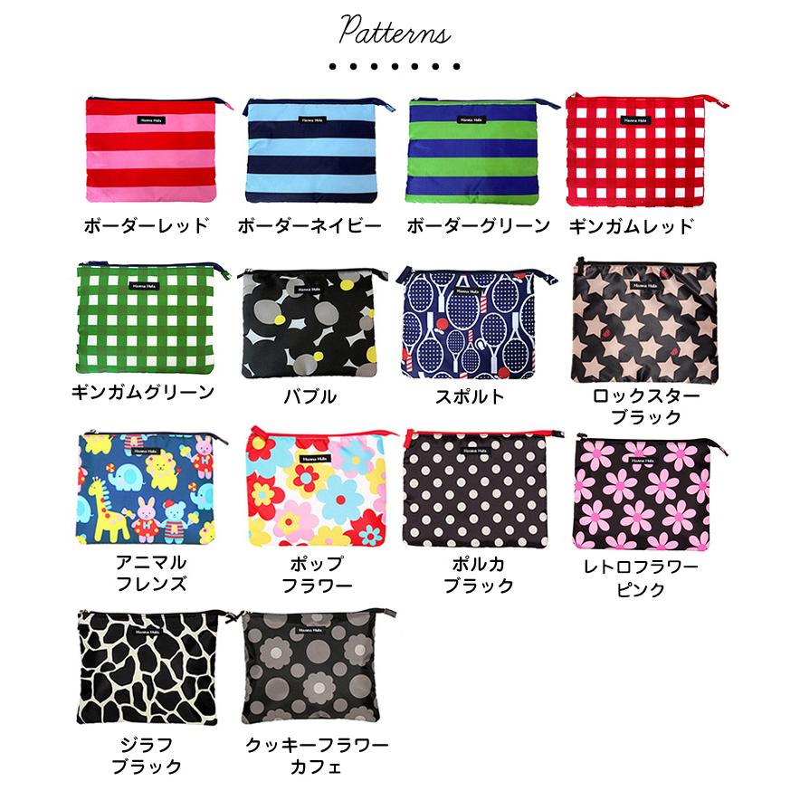 【送料無料】りんごおむつポーチ＆消臭ポーチのセット ハンナフラ（Hanna Hula）私のお気に入りセット | Hanna Hula | 01