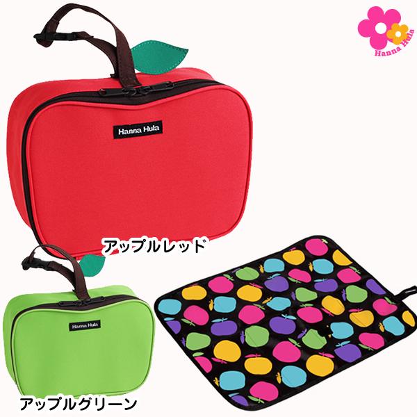 【送料無料】りんごおむつポーチ ＆おむつ替えシートのセット ハンナフラ（Hanna Hula）私のお気に入りセット | Hanna Hula