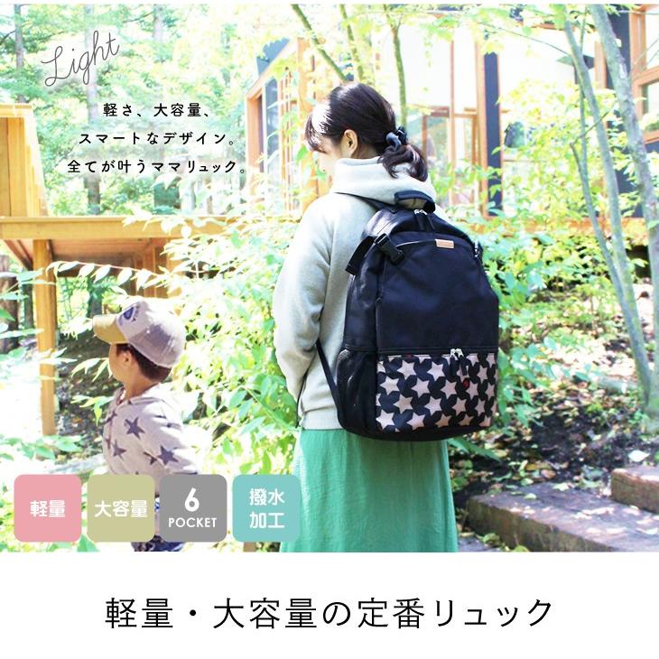 Hanna Hula 【送料無料】マザーズバッグ リュック バックパック 大容量  