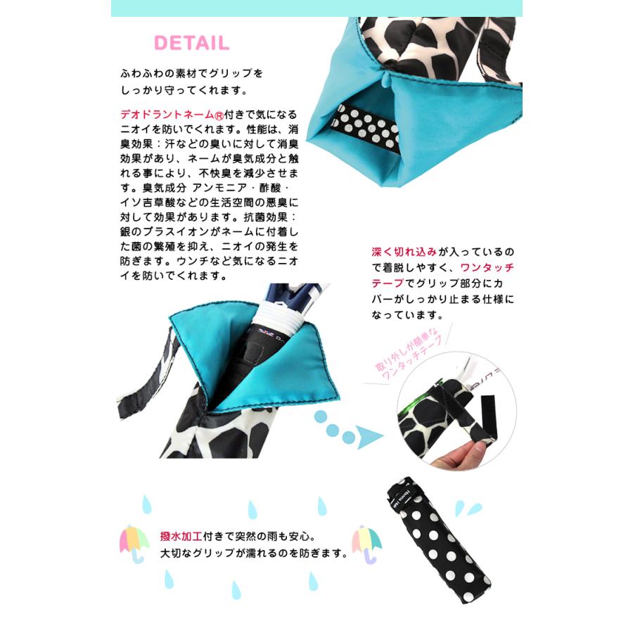 消臭タグ付テニスラケットグリップカバー ハンナフラ Hanna Hula【3点までネコポスOK】 | Hanna Hula | 15