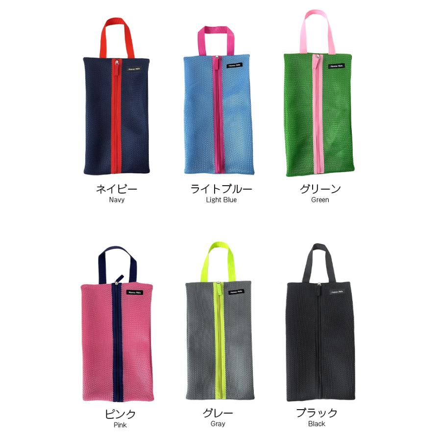 メッシュシューズケース　消臭抗菌 スポーツ おしゃれ かわいい ハンナフラ Hanna Hula【1点のみ配送でネコポスOK】 | Hanna Hula | 07