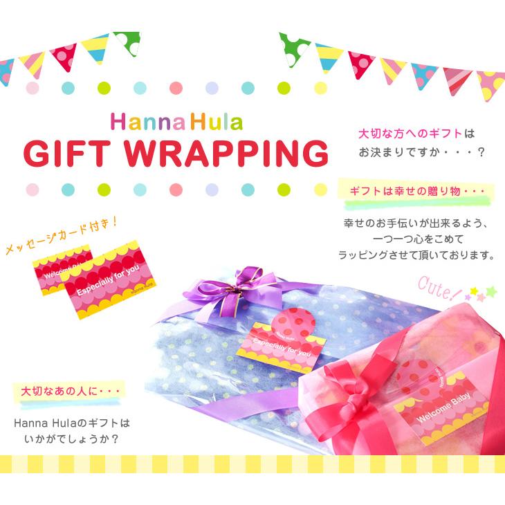 【宅配便専用】リボンラッピング　/ネコポス不可 | Hanna Hula | 01