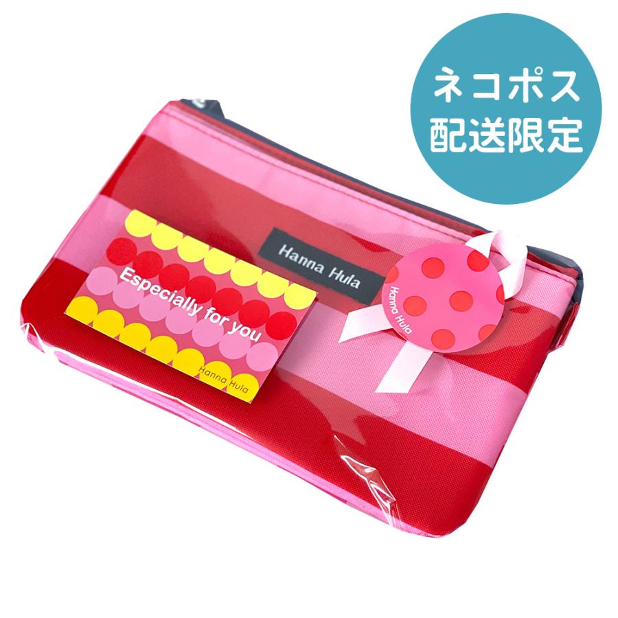 【ネコポス配送限定】シールラッピング | Hanna Hula