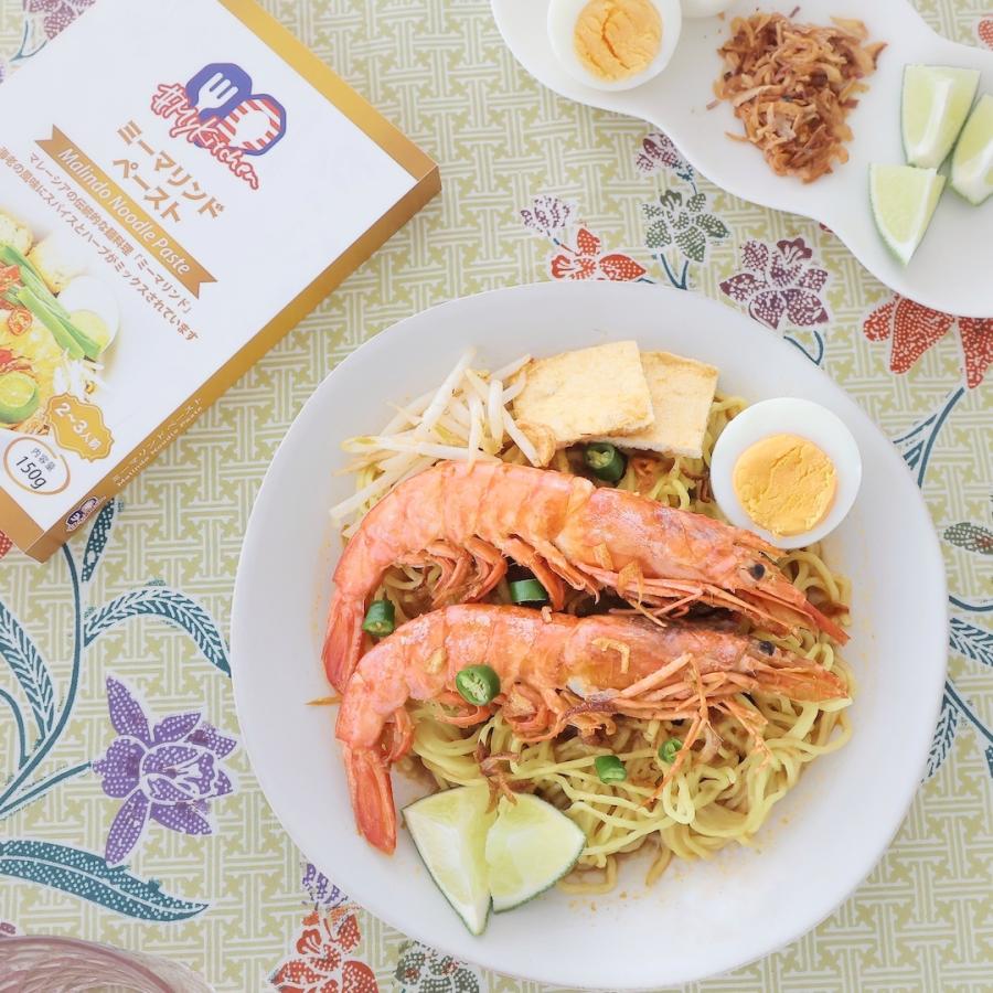 通販 My Kitchen ミーマリンド ペースト 150g ハラル食品 マレーシア Materialworldblog Com