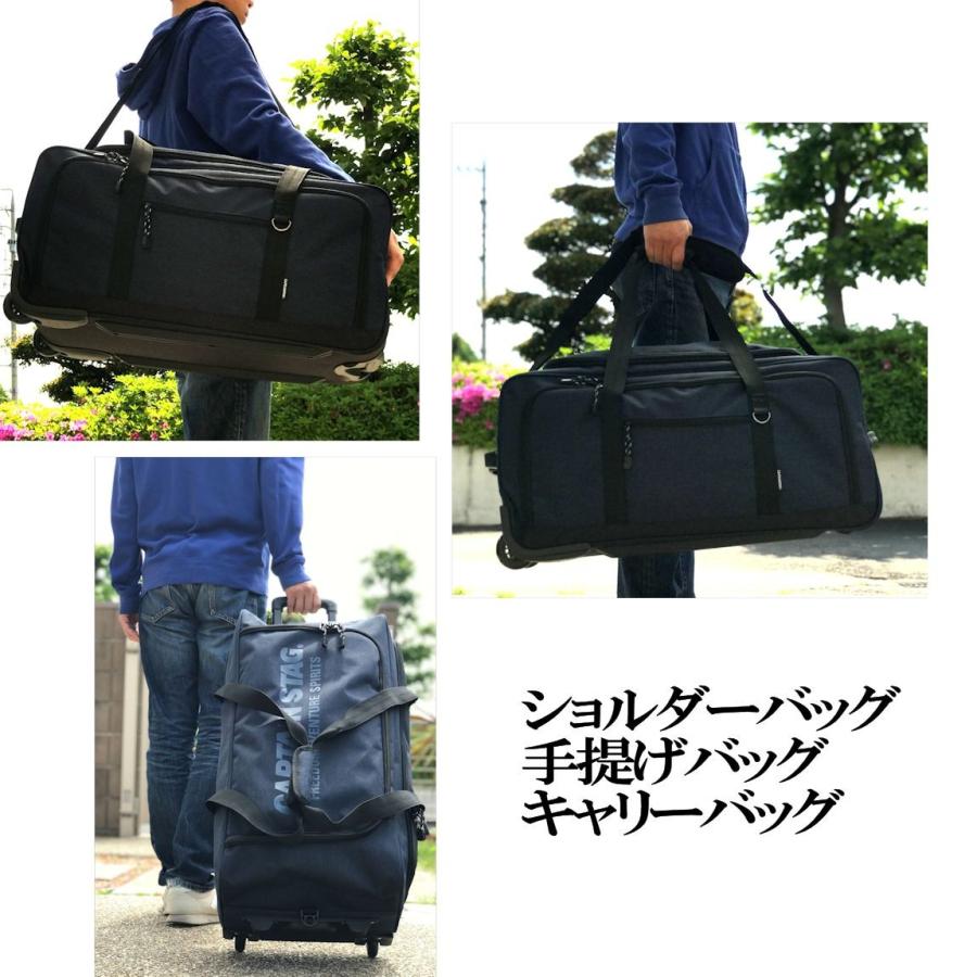 CAPTAIN STAG ボストンキャリー キャプテンスタッグ キャリー