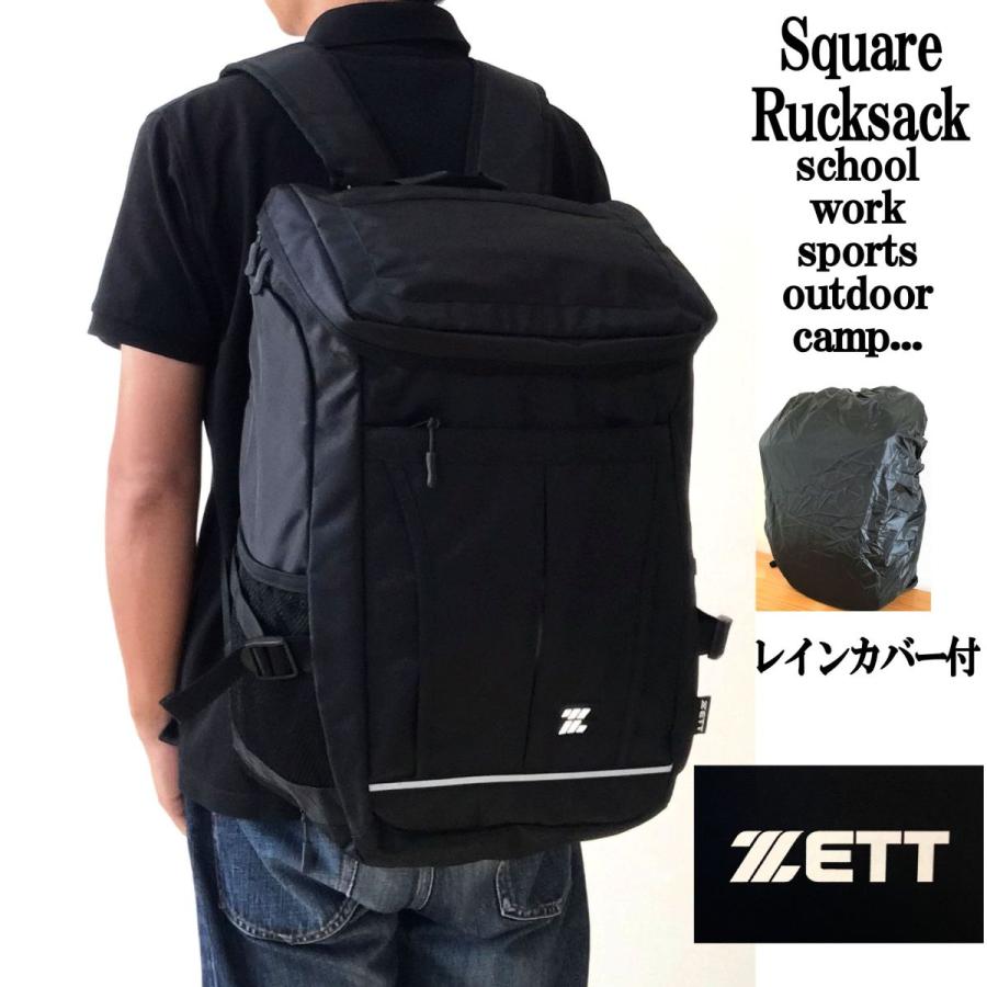 通学リュック メンズ レディース 野球 大容量 部活 中学生 高校生 黒 スポーツ レインカバー付き スクールバッグ パソコン 旅行 クラブ ゼット Zett 002 ハレハレバッグ 通販 Yahoo ショッピング