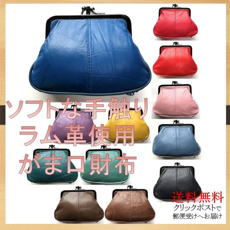 がま口財布 レディース 革 コインケース 小銭入れ 財布 レディース財布 女性用 ２つ口 ソフトな質感 カラフル財布 p 0171 ハレハレバッグ 通販 Yahoo ショッピング