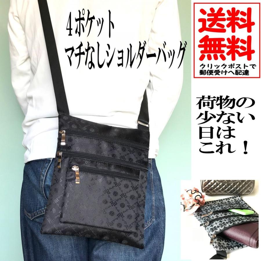 ショルダーバッグ レディース マチなしバッグ 旅行 ミセス おしゃれ ポシェット 総柄 ポケットたくさん メンズ Bj0241 ハレハレバッグ 通販 Yahoo ショッピング