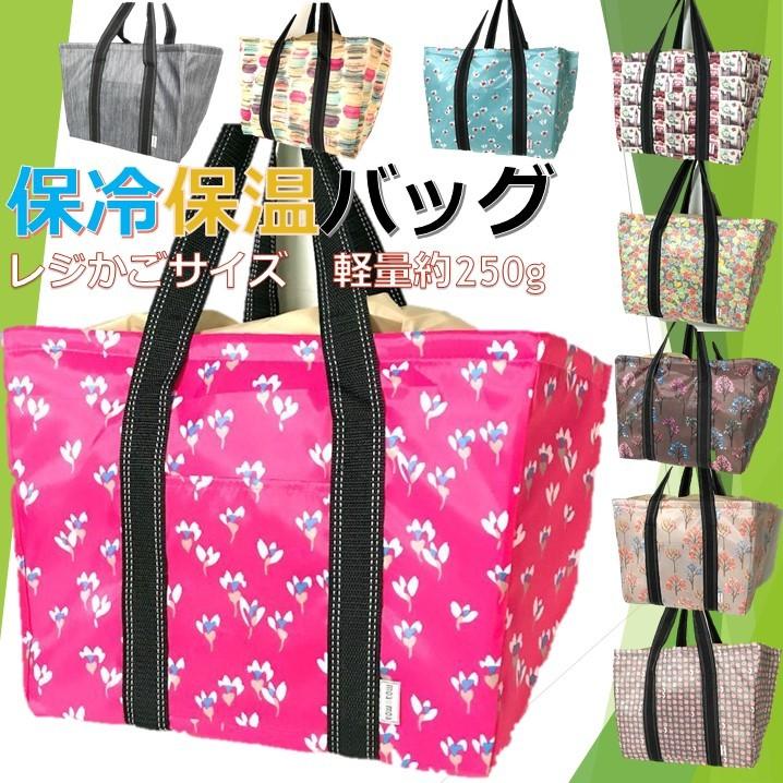 保冷バッグ おしゃれ 大容量 クーラーバッグ エコバッグ レジかご対応 巾着 レジャー お買い物バッグ 運動会 バーベキュー スポーツ かわいい 保温 バッグ Bmy 01 ハレハレバッグ 通販 Yahoo ショッピング