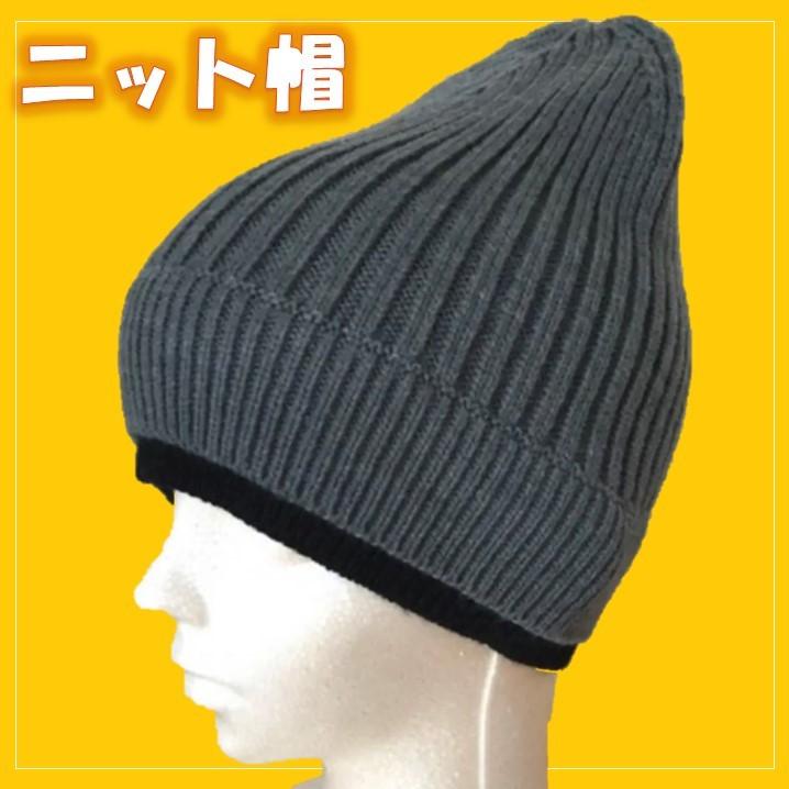 ニット帽 メンズ レディース 帽子 スポーツ 秋 冬 アウトドア 自転車 スノボ スキー 通学 通勤 防寒 旅行 散歩 Boushi 1 ハレハレバッグ 通販 Yahoo ショッピング